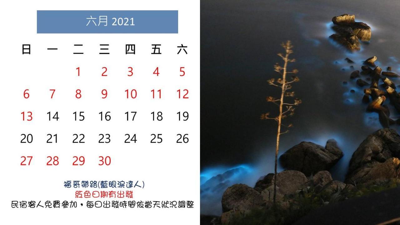 Matsu 1St Hostel หนานกัง ภายนอก รูปภาพ