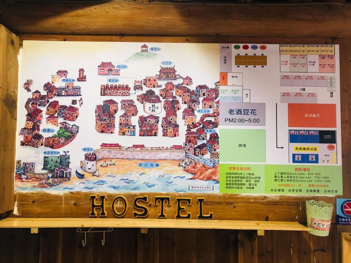 Matsu 1St Hostel หนานกัง ภายนอก รูปภาพ