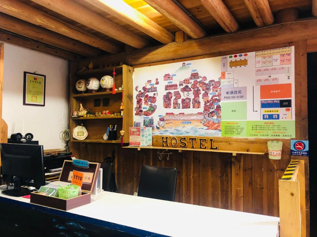 Matsu 1St Hostel หนานกัง ภายนอก รูปภาพ