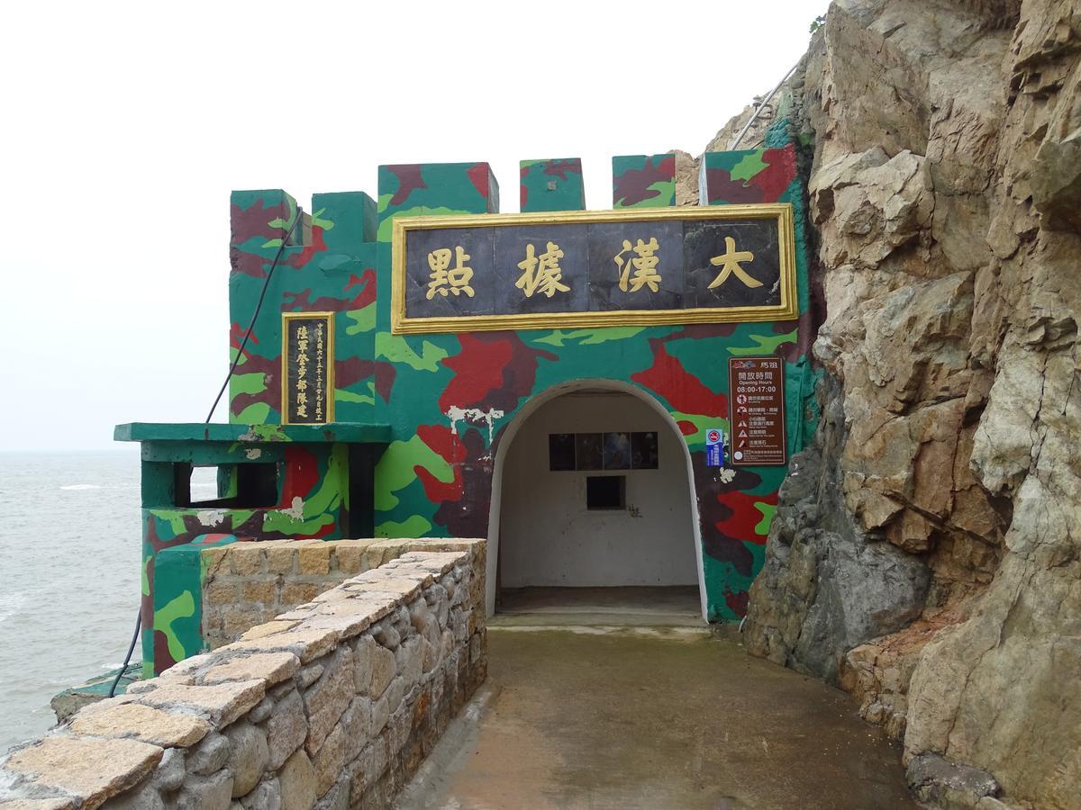 Matsu 1St Hostel หนานกัง ภายนอก รูปภาพ