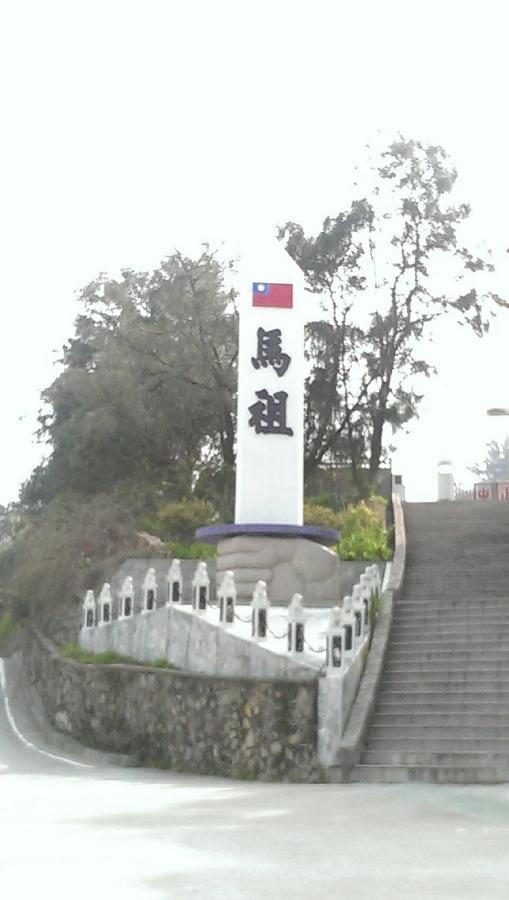 Matsu 1St Hostel หนานกัง ภายนอก รูปภาพ