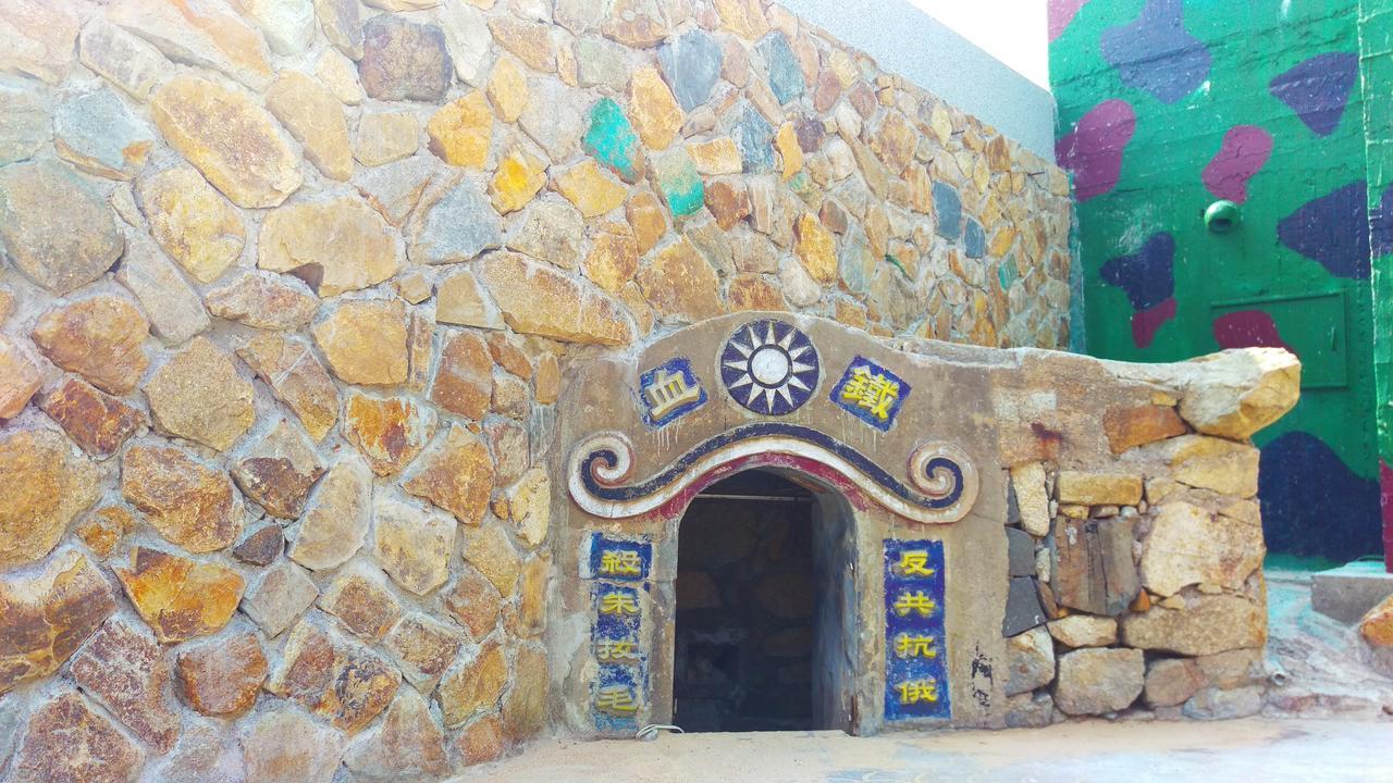 Matsu 1St Hostel หนานกัง ภายนอก รูปภาพ