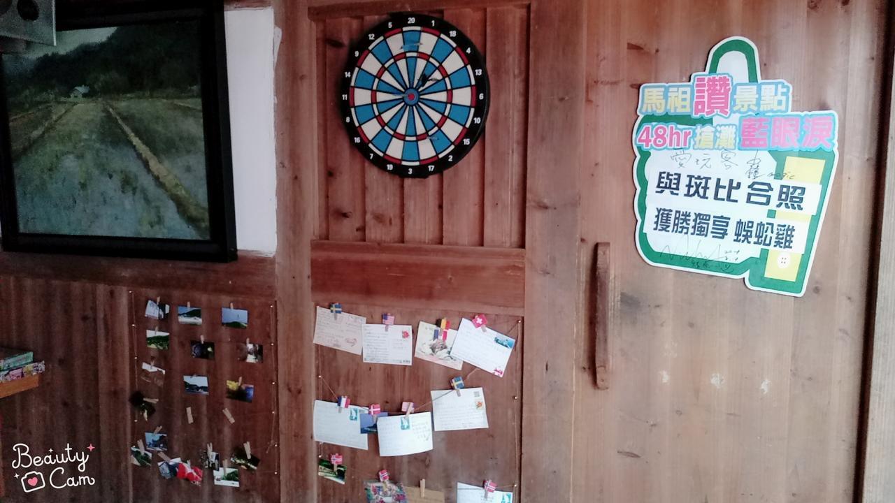 Matsu 1St Hostel หนานกัง ภายนอก รูปภาพ