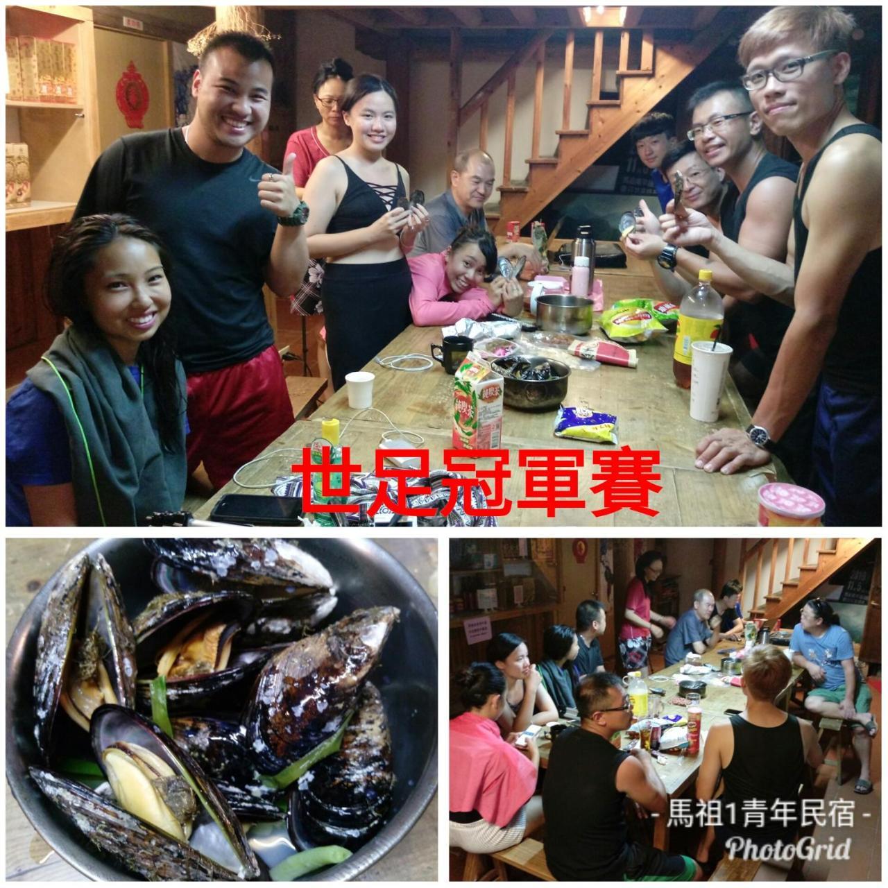 Matsu 1St Hostel หนานกัง ภายนอก รูปภาพ